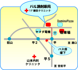 パル調剤薬局地図
