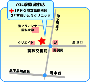 パル薬局蔵敷店地図