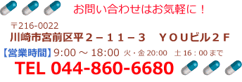 information